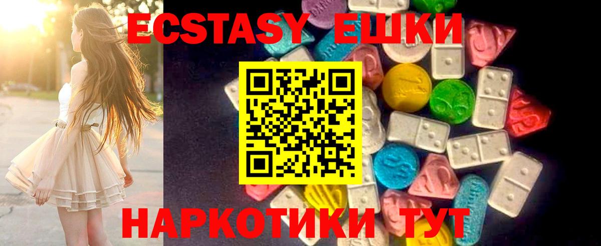 Великий Устюг  ЭКСТАЗИ Cube  Вход с VPN  darknet клад  Ecstasy 300 mg 