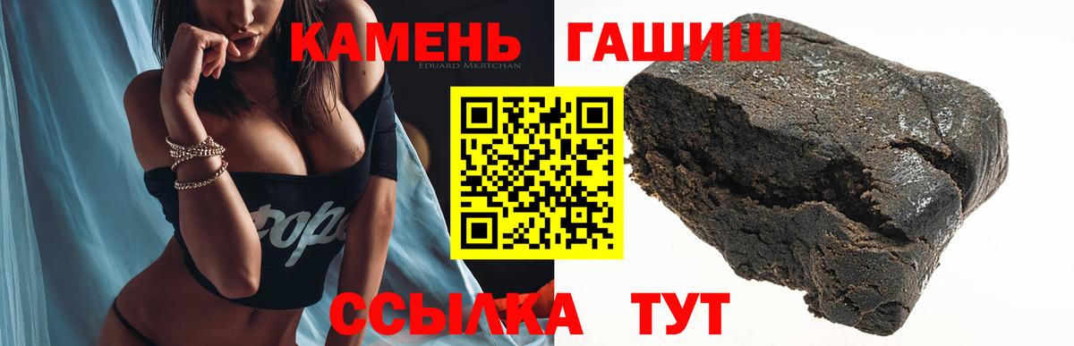 Великий Устюг  наркота  Вход с VPN  ГАШИШ индика сатива  Гашиш AMNESIA HAZE 