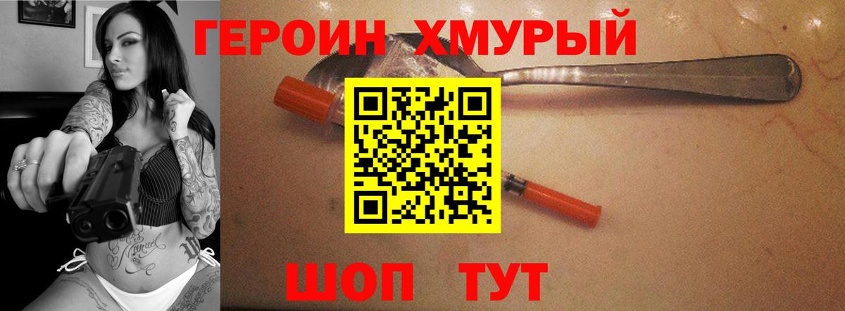 Меф МЯУ МЯУ  Вход с VPN  ГАШИШ  COCAIN  Меф кристаллы  Где купить наркотики?  Гашиш  Великий Устюг  Бошки Шишки 
