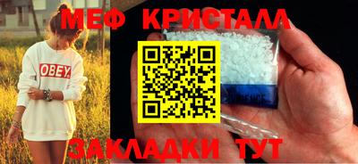 герыч Малгобек