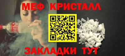 герыч Малгобек