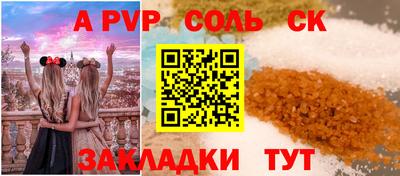 меф VHQ Малоярославец