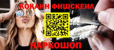 меф VHQ Малоярославец