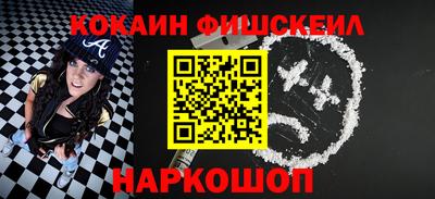 альфа пвп Мариинск