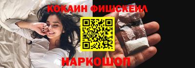 альфа пвп Мариинск