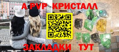 меф VHQ Малоярославец