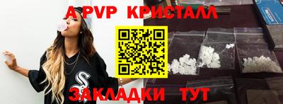 меф VHQ Малоярославец