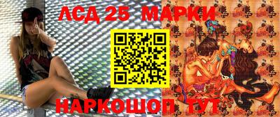альфа пвп Мариинск