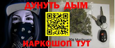 альфа пвп Мариинск