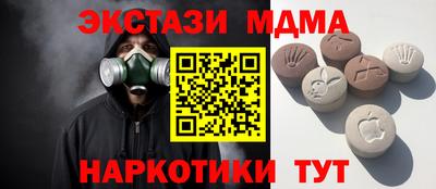 альфа пвп Мариинск
