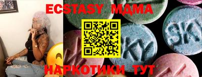 меф VHQ Малоярославец