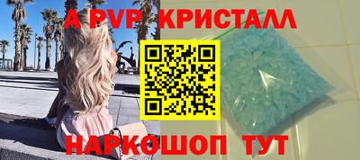 меф VHQ Малоярославец