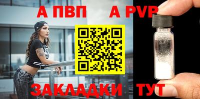 меф VHQ Малоярославец