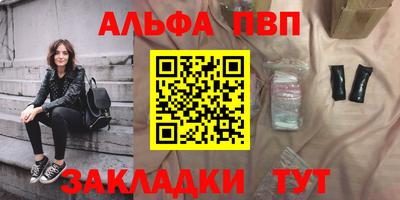 меф VHQ Малоярославец