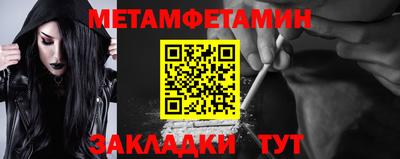 меф VHQ Малоярославец