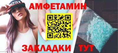 меф VHQ Малоярославец