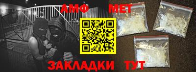 альфа пвп Мариинск