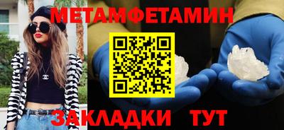 меф VHQ Малоярославец