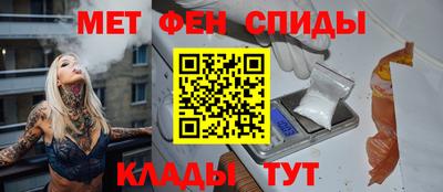 меф VHQ Малоярославец
