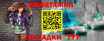 меф VHQ Малоярославец