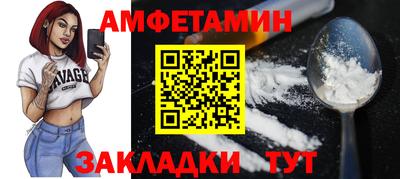 альфа пвп Мариинск