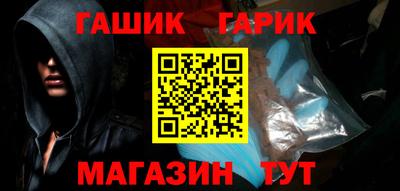 герыч Малгобек