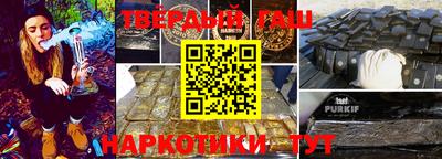 альфа пвп Мариинск