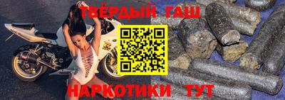 альфа пвп Мариинск