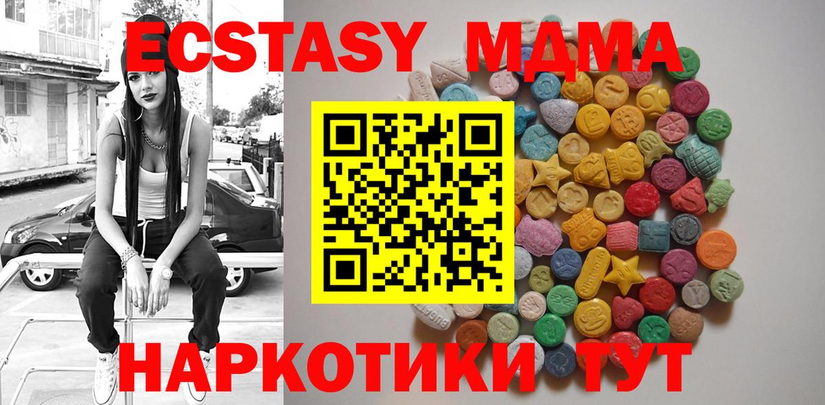МДМА молли Великий Устюг