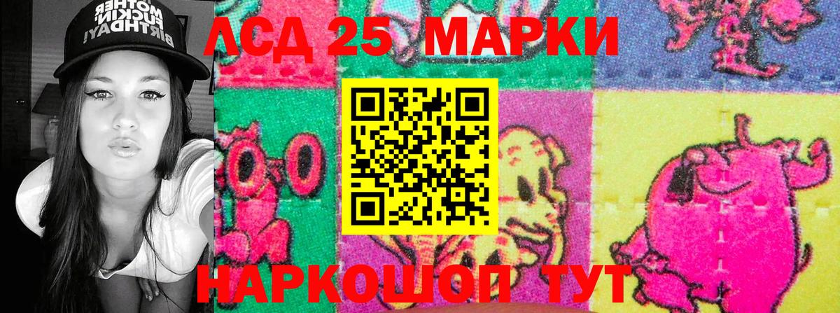 Марки 25I-NBOMe  Наркотические марки 1,5мг  Вход с VPN  Великий Устюг  Наркотические марки 1,5мг 