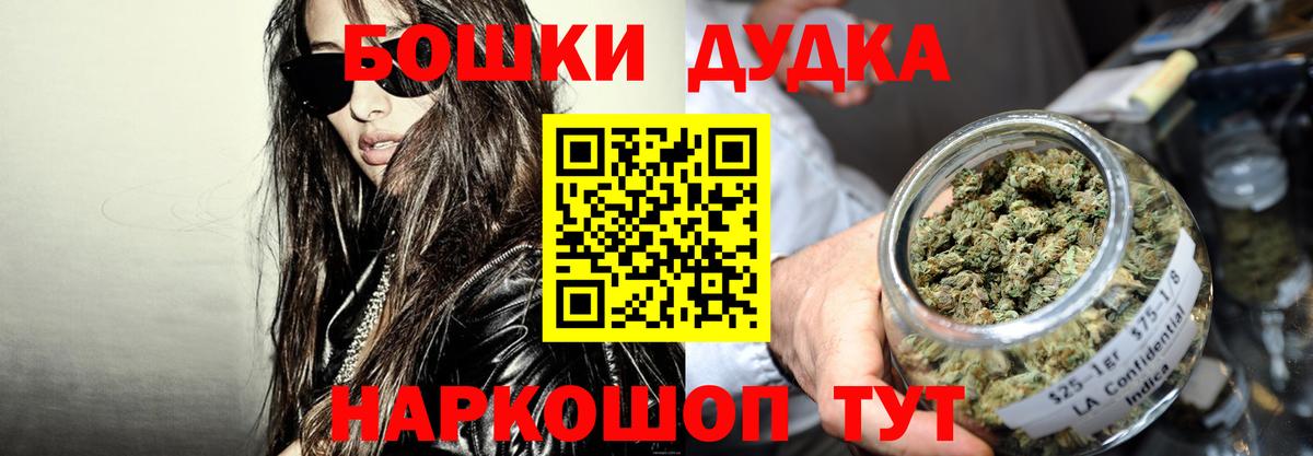 Великий Устюг  Конопля THC 21%  Вход с VPN  Марихуана OG Kush 